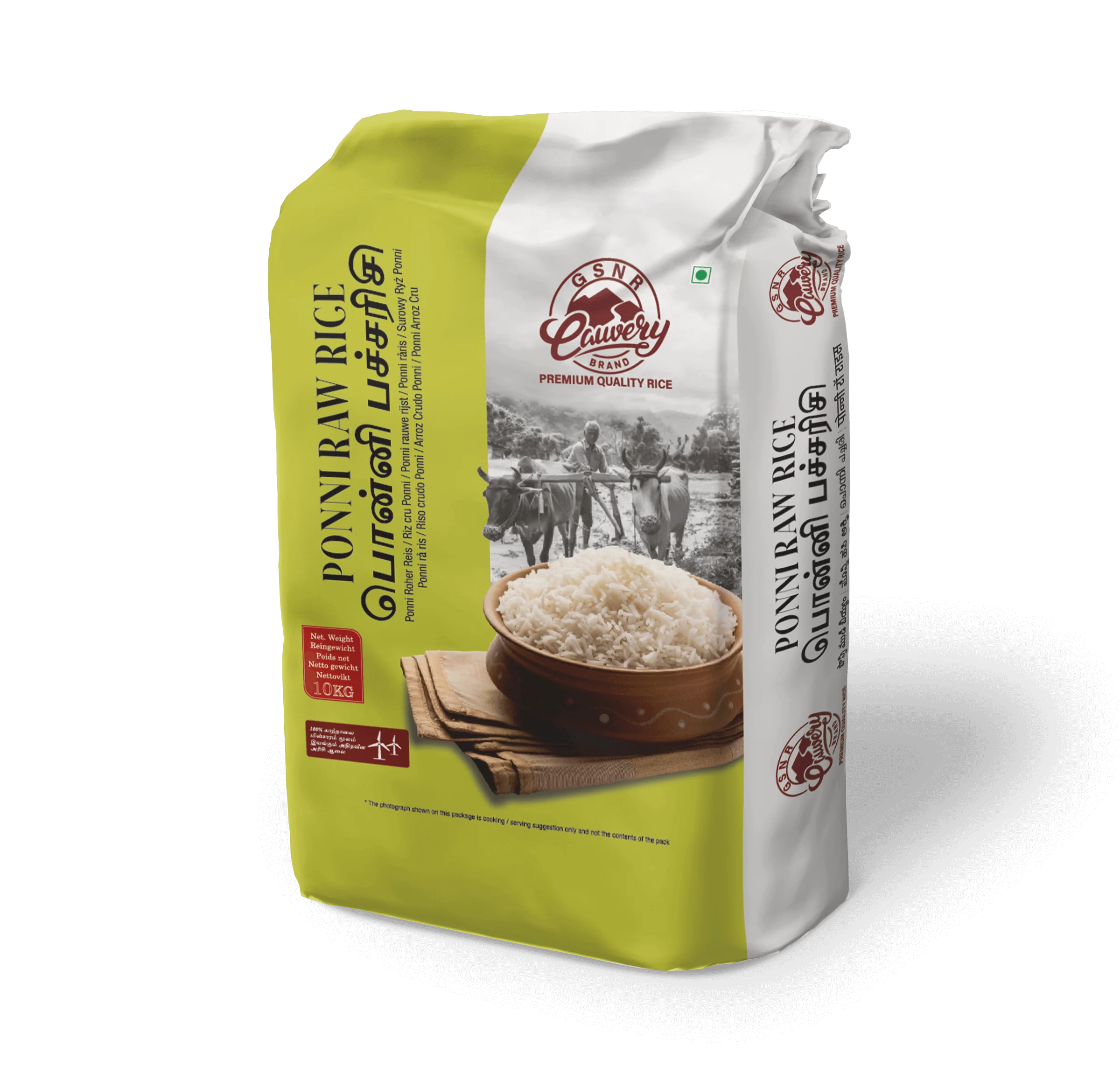 CAUVERY PONNI RAW RICE