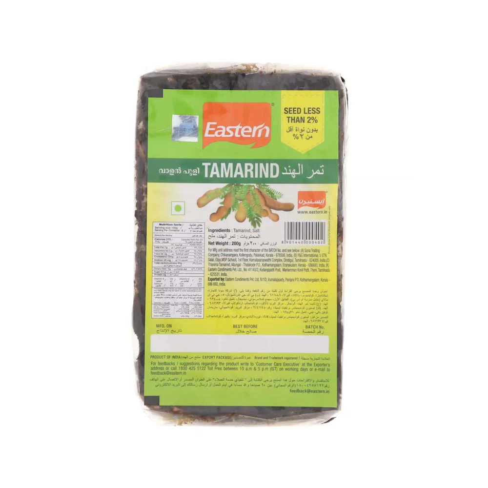 EASTERN TAMARIND SEEDLESS