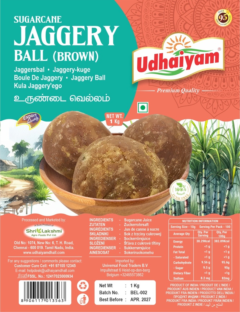 UDHAIYAM BROWN JAGGERY BALLS(450G)