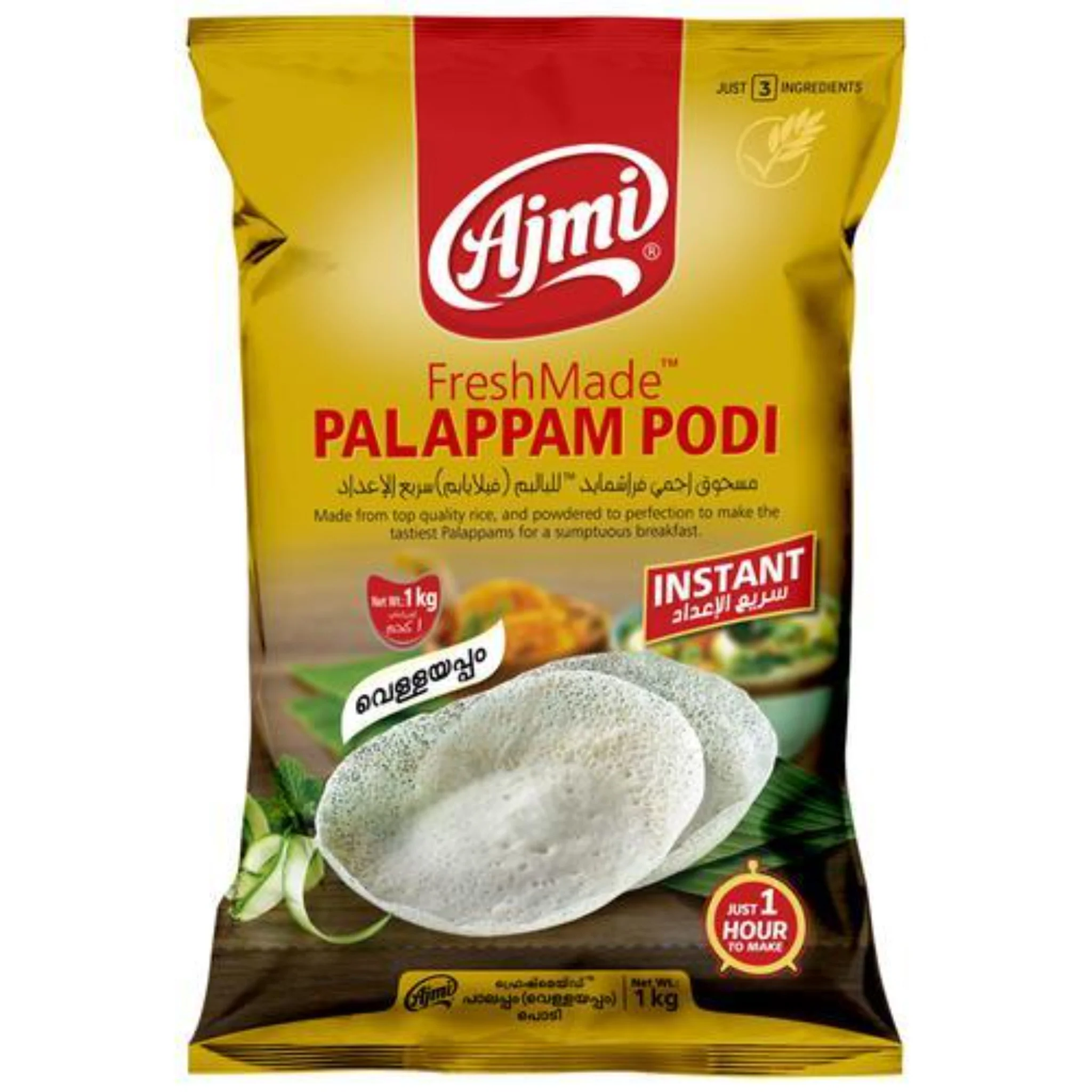 Ajmi fresh Palappam Podi 1kg