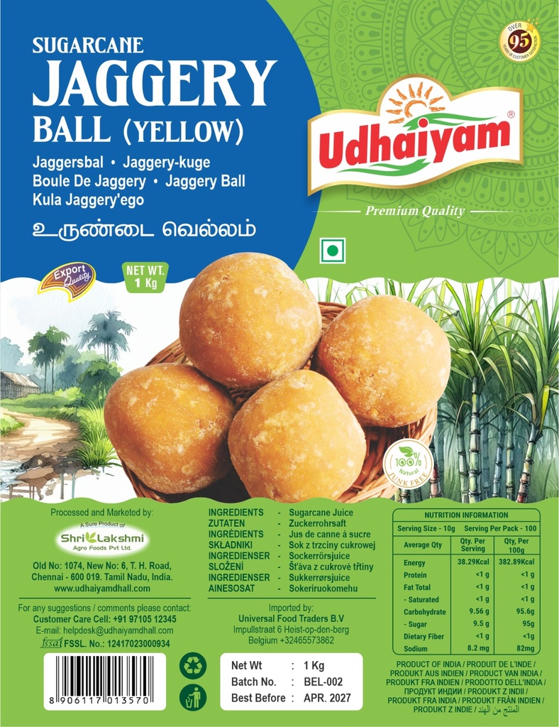 UDHAIYAM JAGGERY BALLS (YELLOW) (450g)
