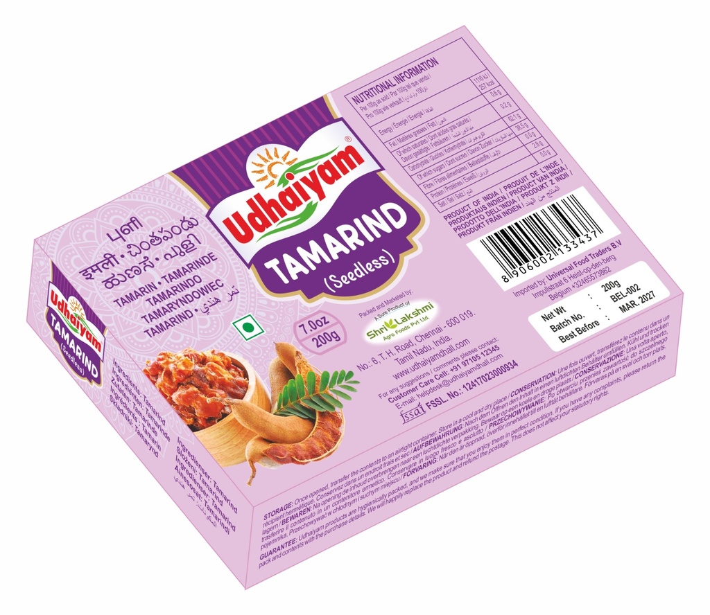UDHAIYAM TAMARIND SEEDLESS